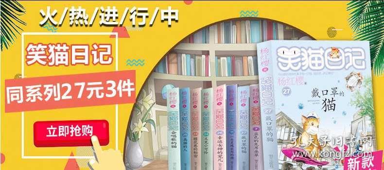 迷失在荒野