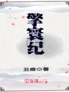 陈先发受曹操宗族墓启发创作长诗《了忽焉》 艺术“再现”历史的体温和心跳